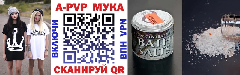 АМФЕТАМИН Советская Гавань