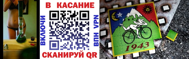 Купить закладку Советская Гавань кракен зеркало APVP МЕФ COCAIN Конопля