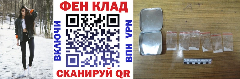 omg ссылка  где купить   Советская Гавань  Амфетамин 97% 