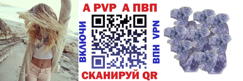 OMG ссылки  Советская Гавань  Alpha-PVP Соль  сколько стоит 