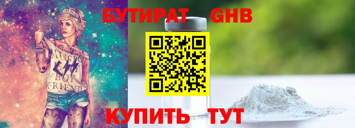 Конопля Советская Гавань