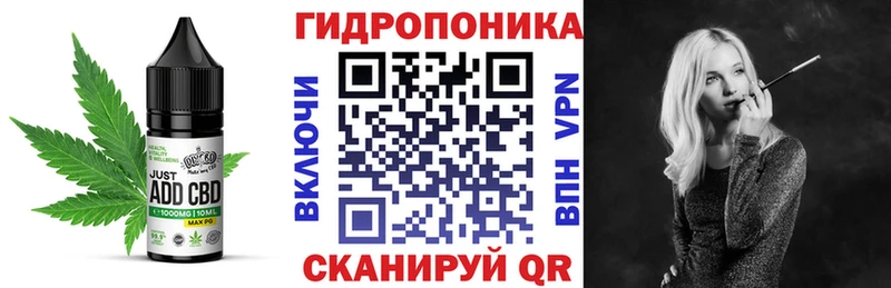 Cannafood марихуана  Советская Гавань 