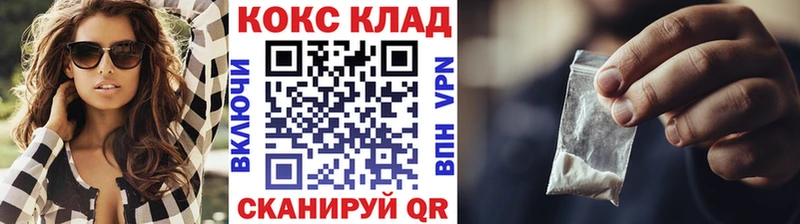 Cocaine Fish Scale  omg tor  Советская Гавань 