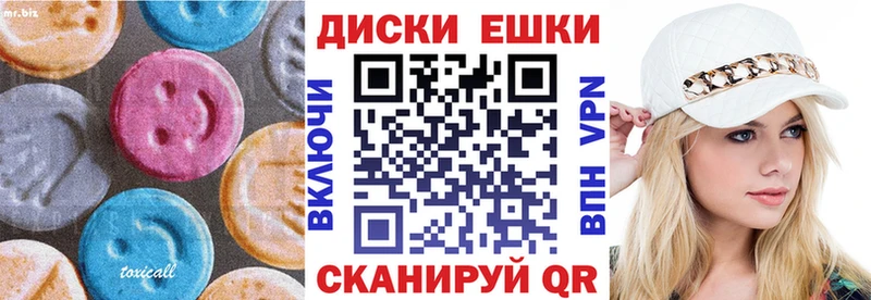 где найти наркотики  Советская Гавань  ЭКСТАЗИ mix 