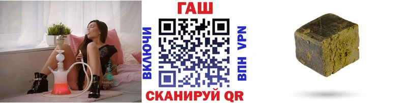 ГАШИШ 40% ТГК Советская Гавань