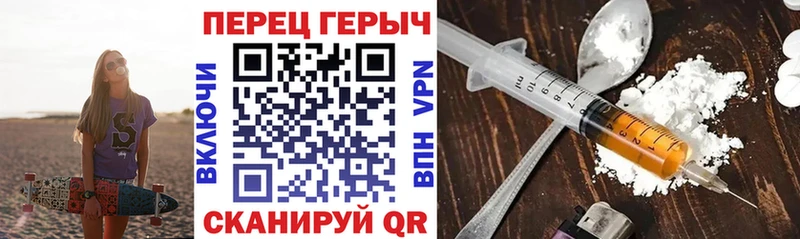 Героин VHQ  мега онион  Советская Гавань 