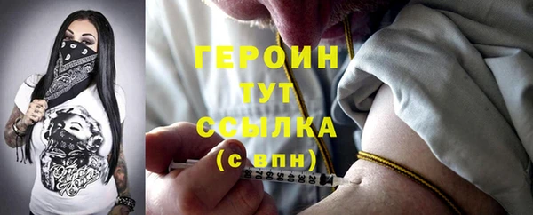 ALPHA-PVP Бабаево