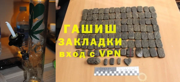 ПСИЛОЦИБИНОВЫЕ ГРИБЫ Переславль-Залесский