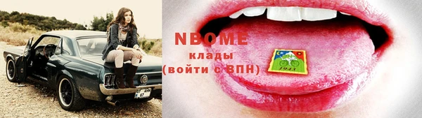 ПСИЛОЦИБИНОВЫЕ ГРИБЫ Переславль-Залесский