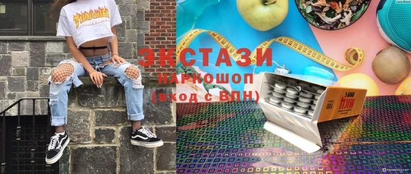 ПСИЛОЦИБИНОВЫЕ ГРИБЫ Пересвет