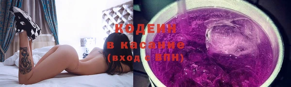 альфа пвп VHQ Воткинск