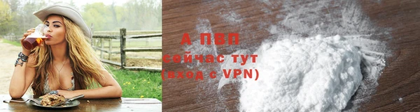 наркотики Пестово