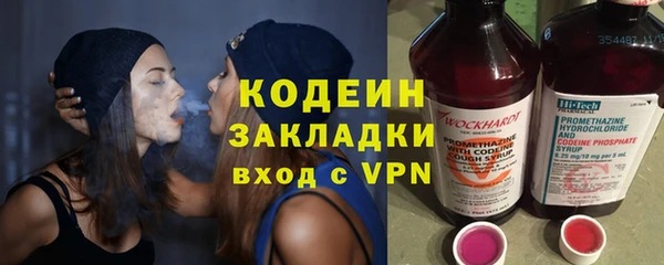 наркотики Пестово