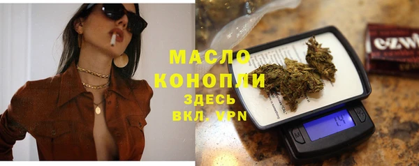 ПСИЛОЦИБИНОВЫЕ ГРИБЫ Переславль-Залесский