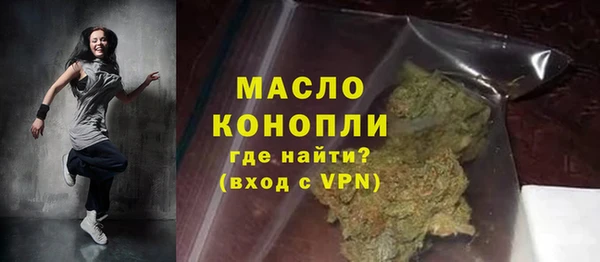 наркотики Пестово