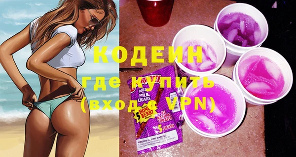 ПСИЛОЦИБИНОВЫЕ ГРИБЫ Переславль-Залесский
