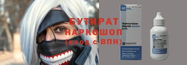 ПСИЛОЦИБИНОВЫЕ ГРИБЫ Переславль-Залесский