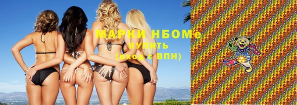 ПСИЛОЦИБИНОВЫЕ ГРИБЫ Переславль-Залесский