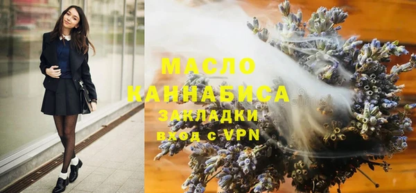 ПСИЛОЦИБИНОВЫЕ ГРИБЫ Переславль-Залесский