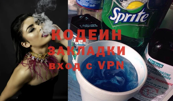 альфа пвп VHQ Воткинск