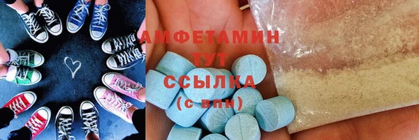 ПСИЛОЦИБИНОВЫЕ ГРИБЫ Переславль-Залесский