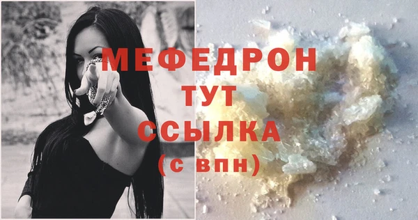 наркотики Пестово