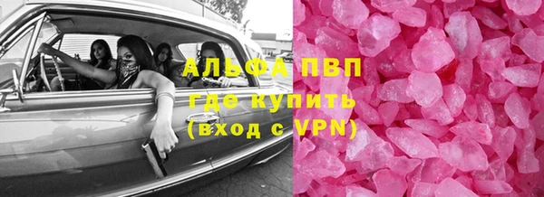 наркотики Пестово