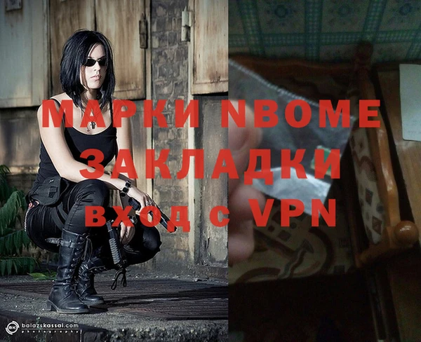 наркотики Пестово