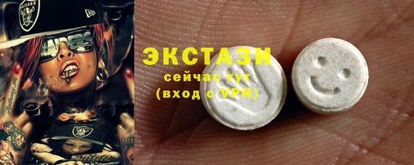 ПСИЛОЦИБИНОВЫЕ ГРИБЫ Пересвет