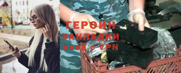 ПСИЛОЦИБИНОВЫЕ ГРИБЫ Пересвет