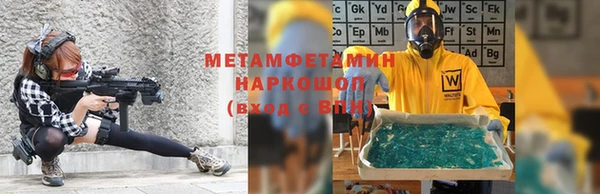 наркотики Пестово
