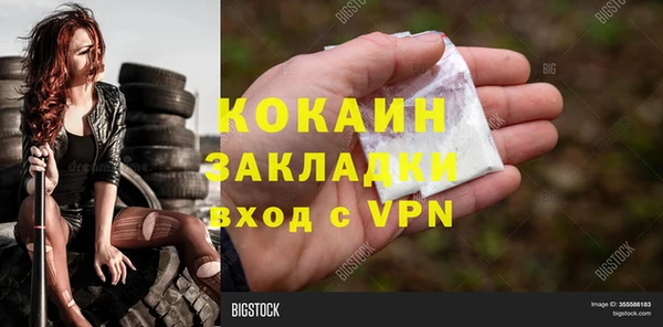 наркотики Пестово
