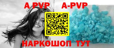 мефедрон мука Можайск