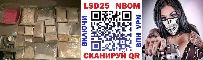 Лсд 25 экстази ecstasy Советская Гавань