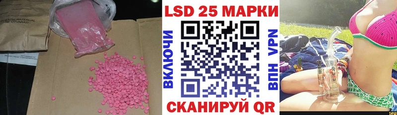 ЛСД экстази ecstasy  Советская Гавань 