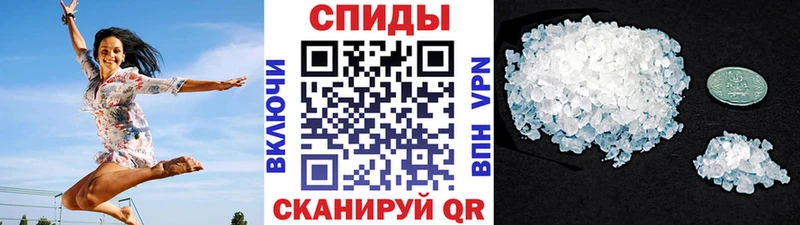 Метамфетамин пудра Советская Гавань