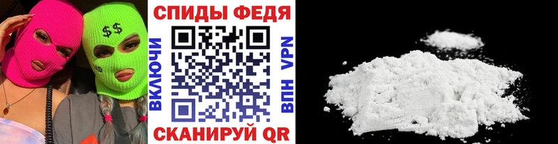 Метамфетамин кристалл  наркотики  ОМГ ОМГ онион  Советская Гавань 
