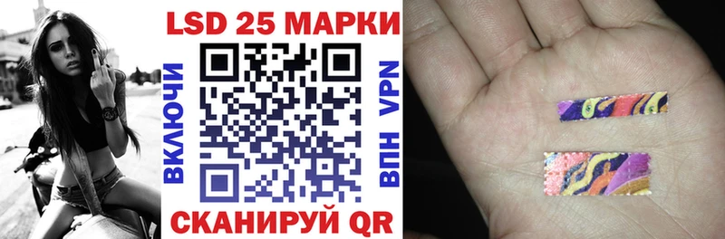 Марки 25I-NBOMe 1,5мг  где купить   Советская Гавань 