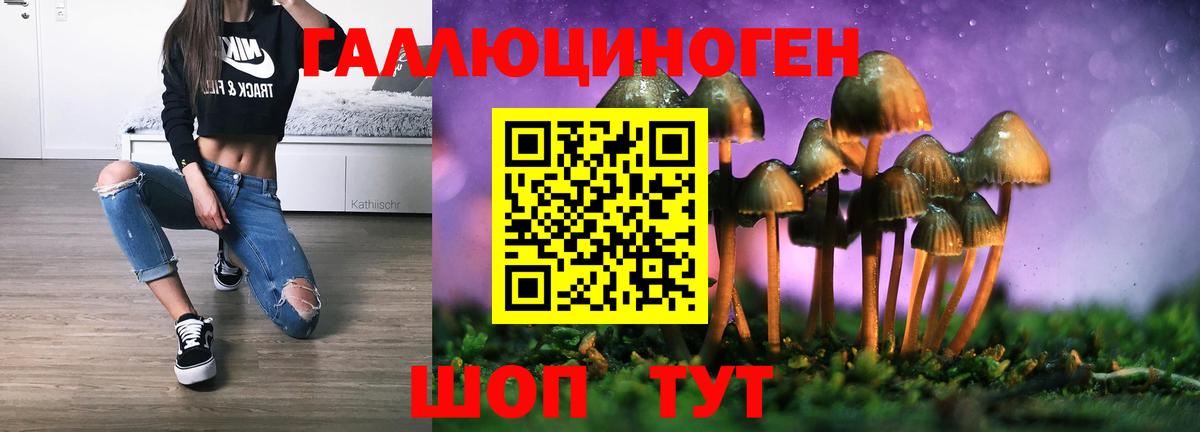 Гашиш  Вход с VPN  Советская Гавань  APVP СОЛЬ кристаллы  Лсд 25  МЕФ  Мефедрон кристаллы  Конопля  Гашиш 